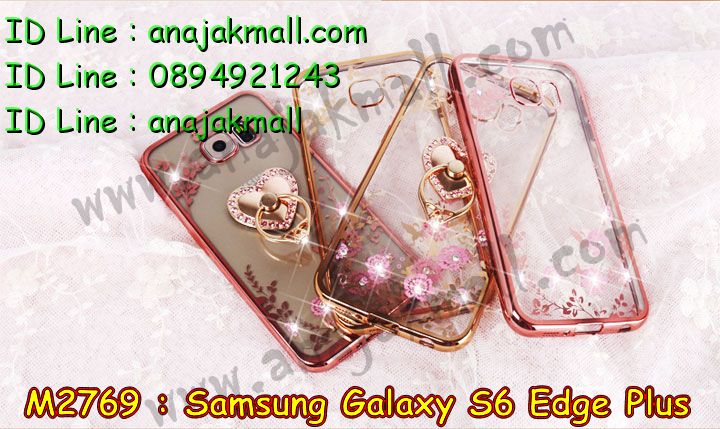 เคสซัมซุง s6 edge plus,รับสกรีนเคส galaxy s6 edge plus,รับพิมพ์ลายเคส galaxy s6 edge plus,เคสซัมซุง galaxy s6 edge plus,เคส galaxy s6 edge plus,ฝาหลังกันกระแทก s6 edge plus,เคสพิมพ์ลาย galaxy s6 edge plus,สั่งพิมพ์ลายเคสแข็ง galaxy s6 edge plus,รับสกรีนเคสลายการ์ตูน,เคสมือถือซัมซุง galaxy s6 edge plus,เคสประดับซัมซุง galaxy s6 edge plus,กรอบอลูมิเนียม ซัมซุง galaxy s6 edge plus,เคสคริสตัล ซัมซุง galaxy s6 edge plus,เคสฝาพับซัมซุง galaxy s6 edge plus,เคสไดอารี่ samsung galaxy s6 edge plus,สั่งทำลายเคส galaxy s6 edge plus,สั่งสกรีนเคสหนัง galaxy s6 edge plus,เคทสกรีนกันกระแทก samsung galaxy s6 edge plus,กรอบกันกระแทก s6 edge plus,เคสแข็งสกรีน 3 มิติ galaxy s6 edge plus,เคสแข็งพิมพ์ลาย galaxy s6 edge plus,เคสสกรีน galaxy s6 edge plus,เคสนิ่มพิมพ์ลาย galaxy s6 edge plus,เคสซิลิโคน samsung galaxy s6 edge plus,กรอบเงากระจก samsung galaxy s6 edge plus,เคสประดับ galaxy s6 edge plus,เคสนิ่มสกรีนลาย 3 มิติ galaxy s6 edge plus,เคสหูกระต่ายยาง galaxy s6 edge plus,กรอบพิมพ์กันกระแทก samsung galaxy s6 edge plus,เครสกันกระแทก s6 edge plus,เคสยางกระต่ายสกรีนลาย galaxy s6 edge plus,เคทฝาพับเงา samsung galaxy s6 edge plus,เคสคริสตัล galaxy s6 edge plus,เคสการ์ตูน galaxy s6 edge plus,ขอบโลหะอลูมิเนียม galaxy s6 edge plus,เคสสกรีน samsung s6 edge plus,กรอบมือถือกันกระแทก s6 edge plus,เคสแต่งคริสตัล galaxy s6 edge plus,เคสกรอบอลูมิเนียมซัมซุง s6 edge plus,เคส 3 มิติ samsung s6 edge plus,เคสสกรีน 3D samsung s6 edge plus,เคสยาง 3 มิติ samsung s6 edge plus,ฝาพับเงากระจก samsung galaxy s6 edge plus,เคสกระเป๋า samsung s6 edge plus,เคสยาง 3 มิติ samsung s6 edge plus,เคสสาสะพาย samsung s6 edge plus,เคสสมุด samsung s6 edge plus,เคสแข็งเพชร samsung s6 edge plus,เคสเพชร samsung s6 edge plus,เคสยาง 3 มิติ samsung s6 edge plus,เคสลายการ์ตูน 3D samsung s6 edge plus,เคสยางการ์ตูนซัมซุง s6 edge plus,เคสตัวการ์ตูนซัมซุง s6 edge plus,ขอบโลหะซัมซุง s6 edge plus,เคสแต่งเพชรซัมซุง s6 edge plus